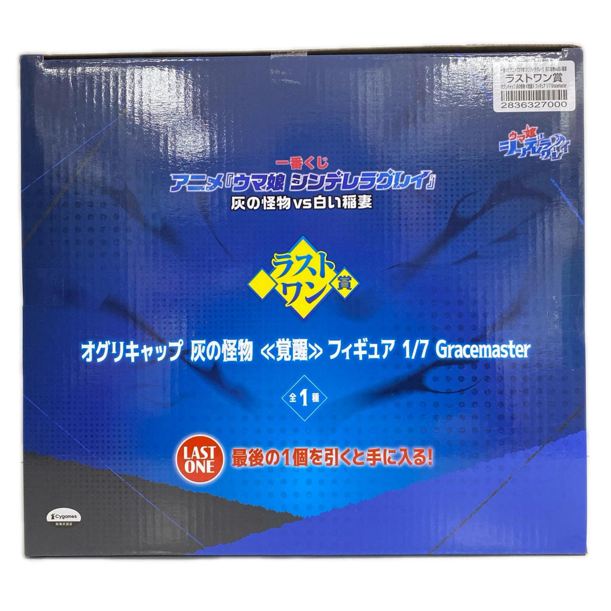 ウマ娘 シンデレラグレイ ラストワン賞 オグリキャップ フィギュア/グッズ
