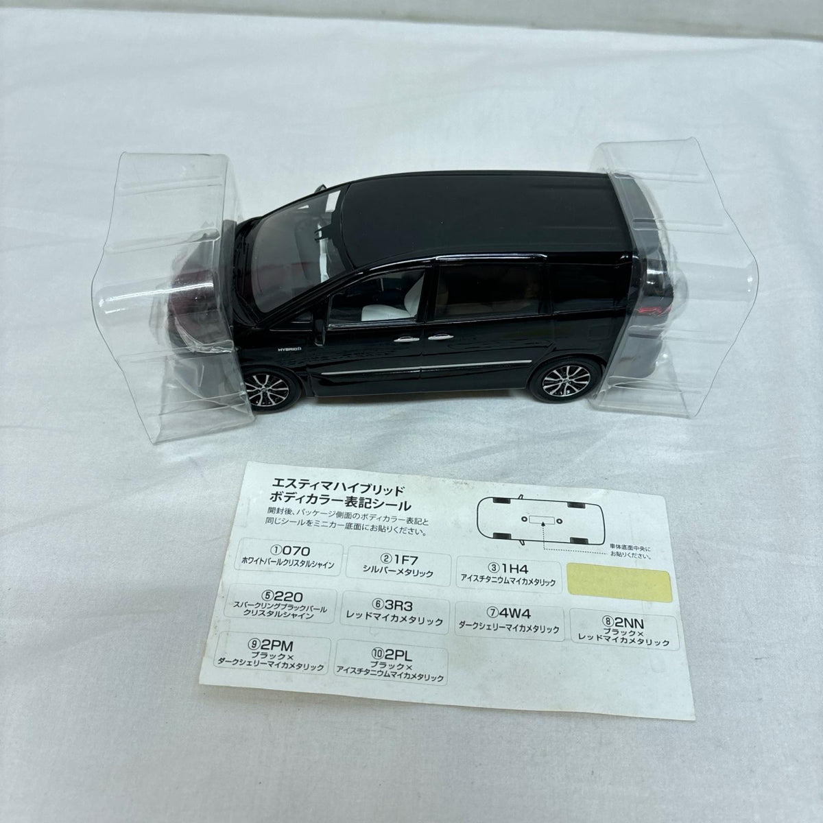 カラーサンプル エスティマ ハイブリッド ESTIMA HYBRID ブラック カラーサンプル