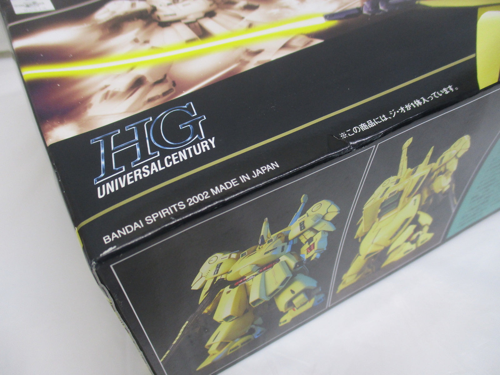 RX-0 ユニコーンガンダム2号機 GUNDAM FIX FIGURATION フィギュア/グッズ