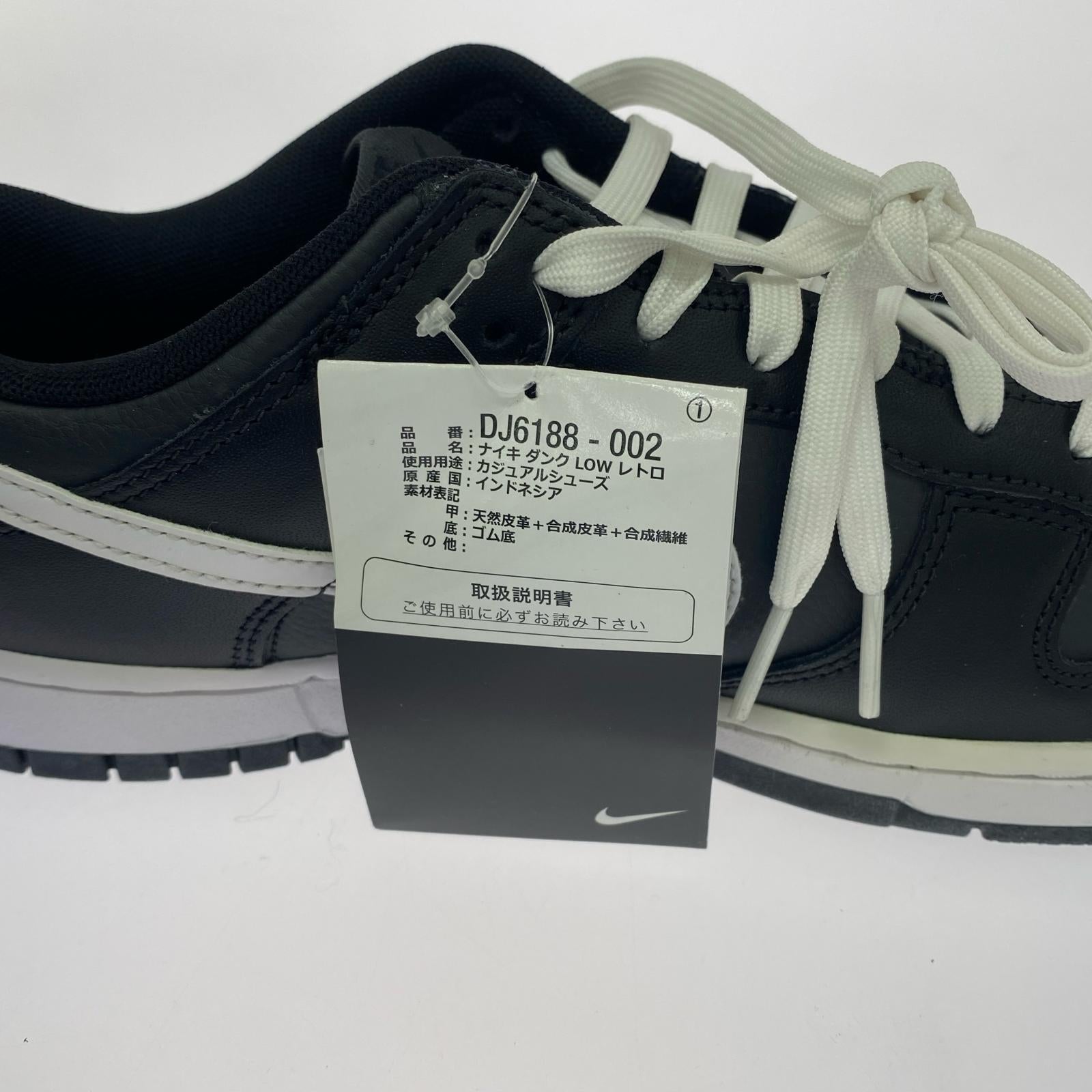 スニーカー NIKE DUNK LOW RETRO DJ6188-300 Chlorophyll (27) 未使用品 27cm (US9 UK8 1/2 EU44) ブラック