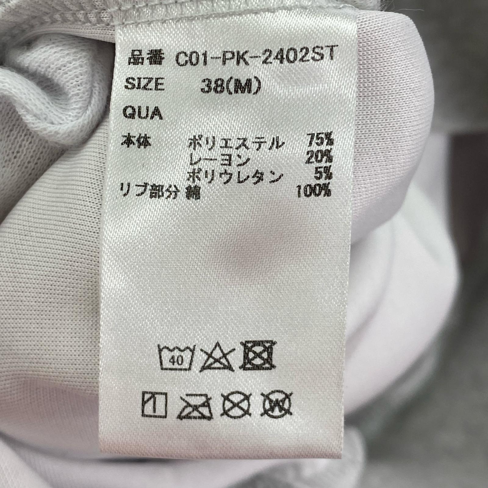 セットアップ CRONOS グレー M グレー