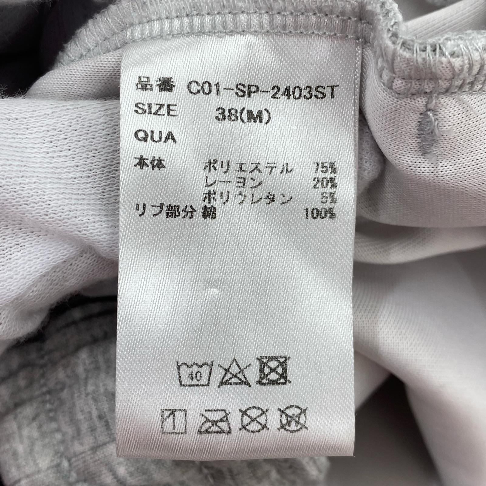 セットアップ CRONOS グレー M グレー