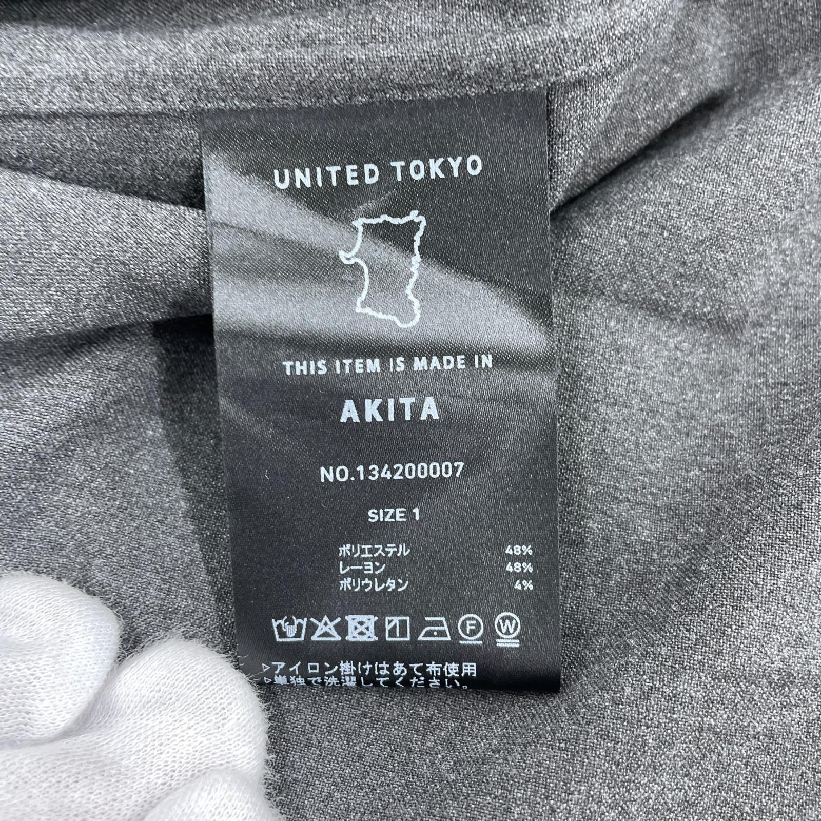 長袖シャツ アウトラストロングスリーブ グレー(1) 1 グレー