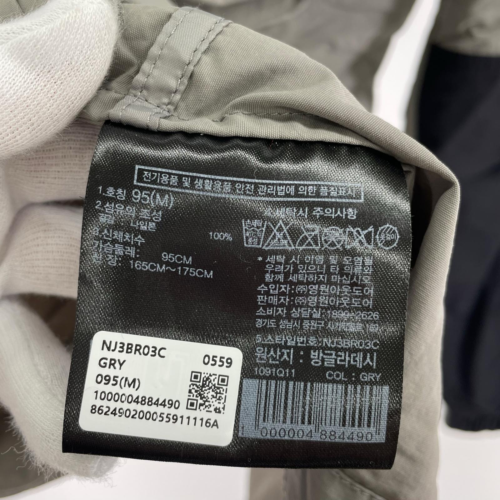 ジャケット マウンテンパーカー グレー (M) M グレー
