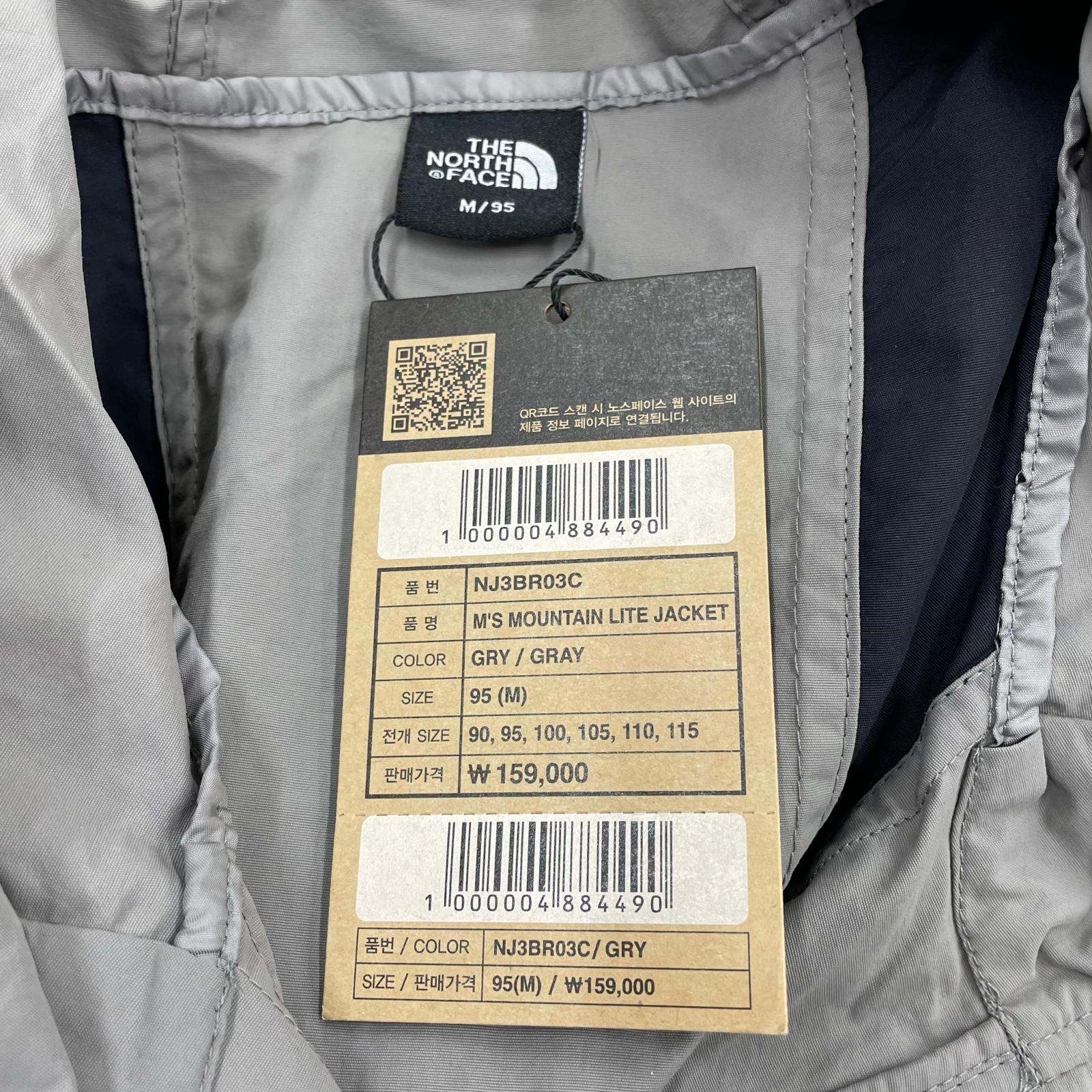 ジャケット マウンテンパーカー グレー (M) M グレー