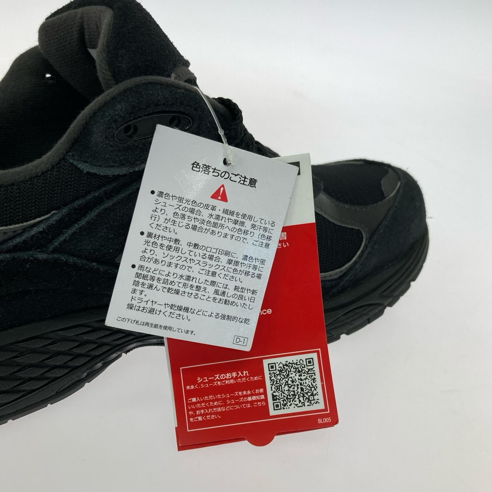 スニーカー 2002R Triple Black 27cm 27cm (US9 UK8 1/2 EU44) ブラック