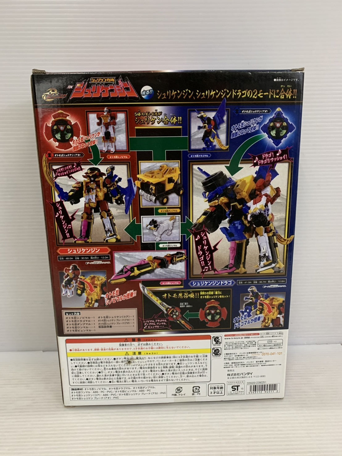 想造ガレリア クシャナ&トルメキア装甲兵 その他小物