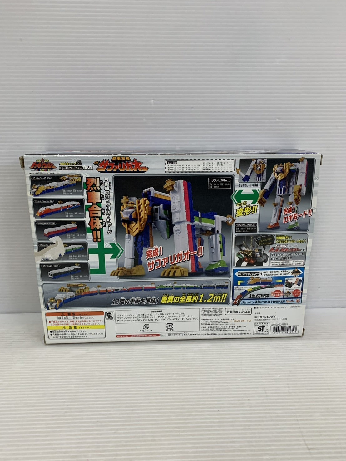 想造ガレリア ガンシップwithメーヴェ その他小物