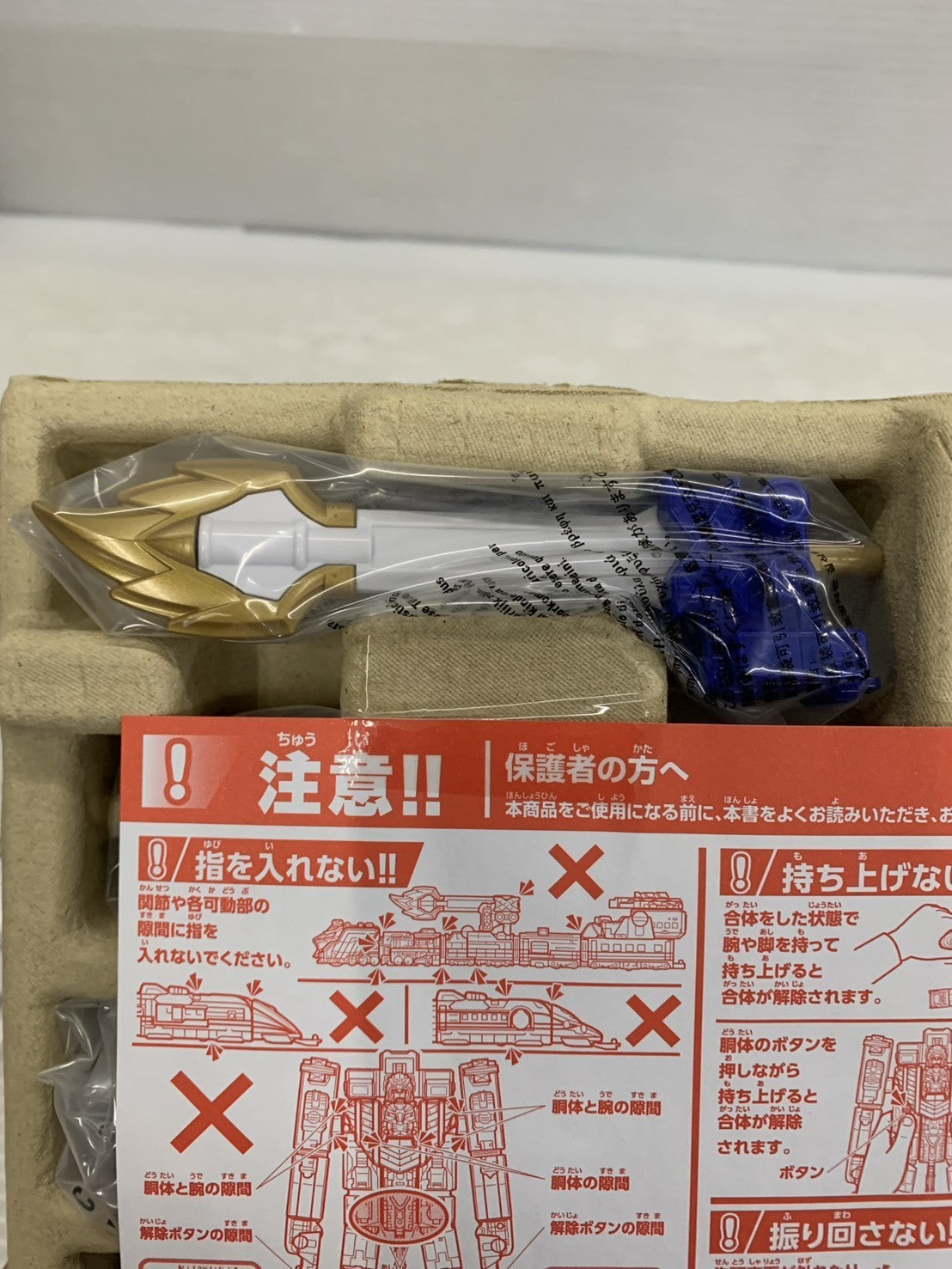 想造ガレリア ガンシップwithメーヴェ その他小物