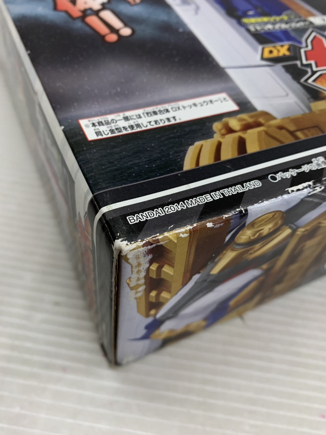 想造ガレリア ガンシップwithメーヴェ その他小物