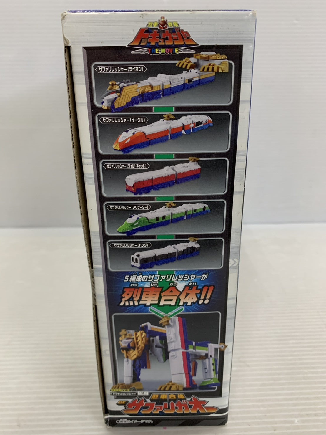 想造ガレリア ガンシップwithメーヴェ その他小物