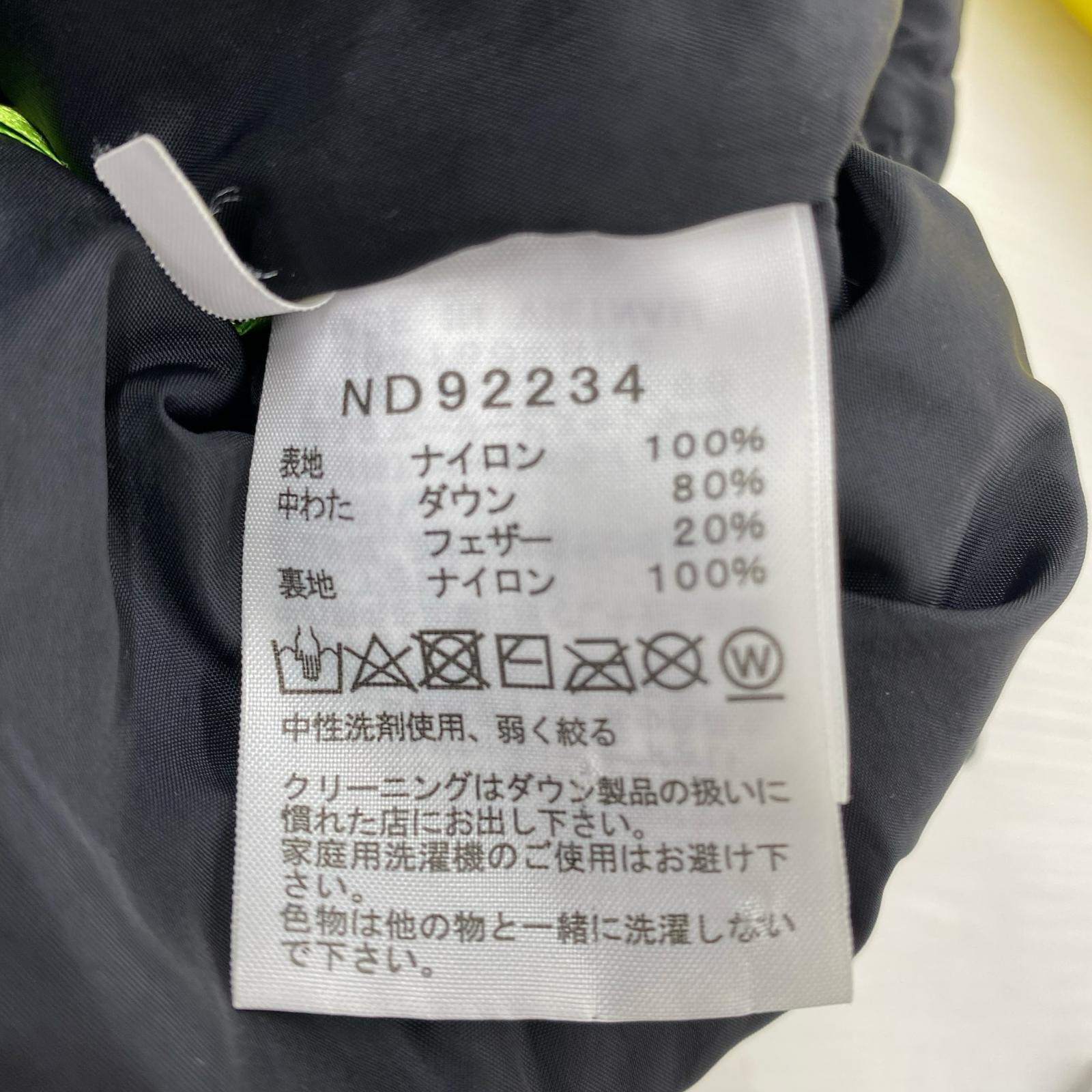 ダウンジャケット Nuptse Jacket S S イエロー