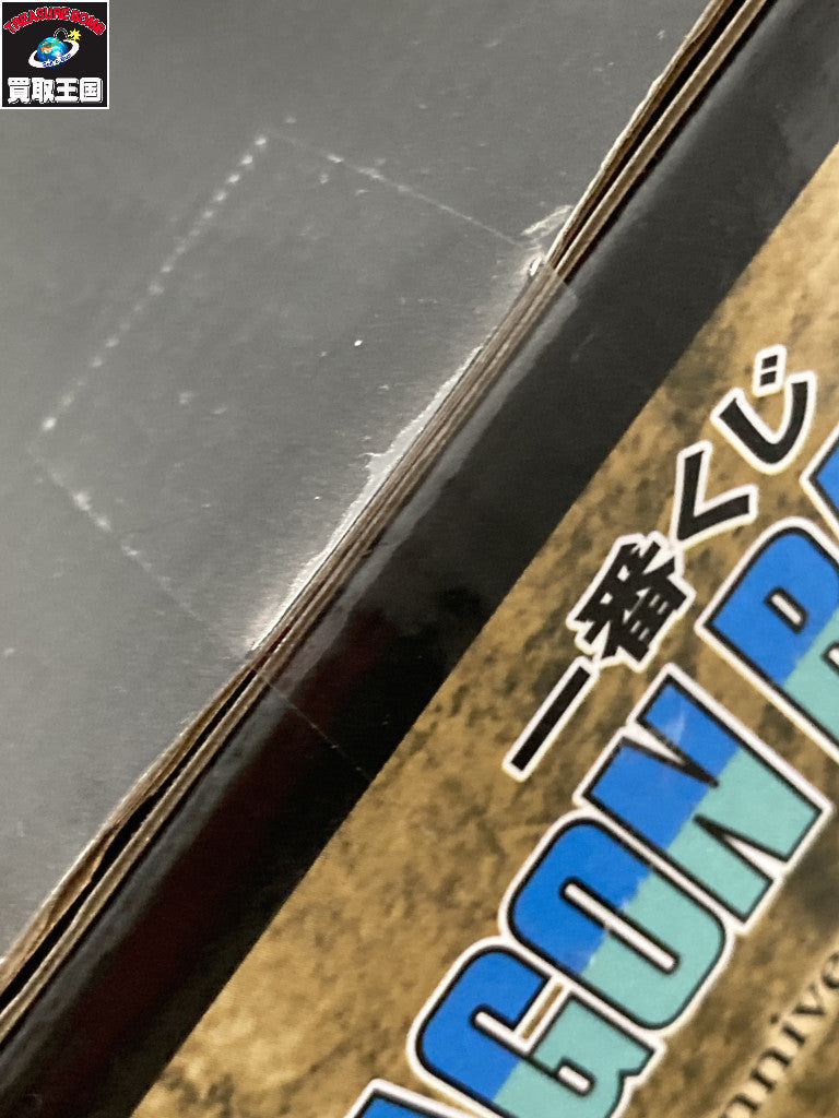 ラストワン賞 40th 神龍 フィギュア/グッズ