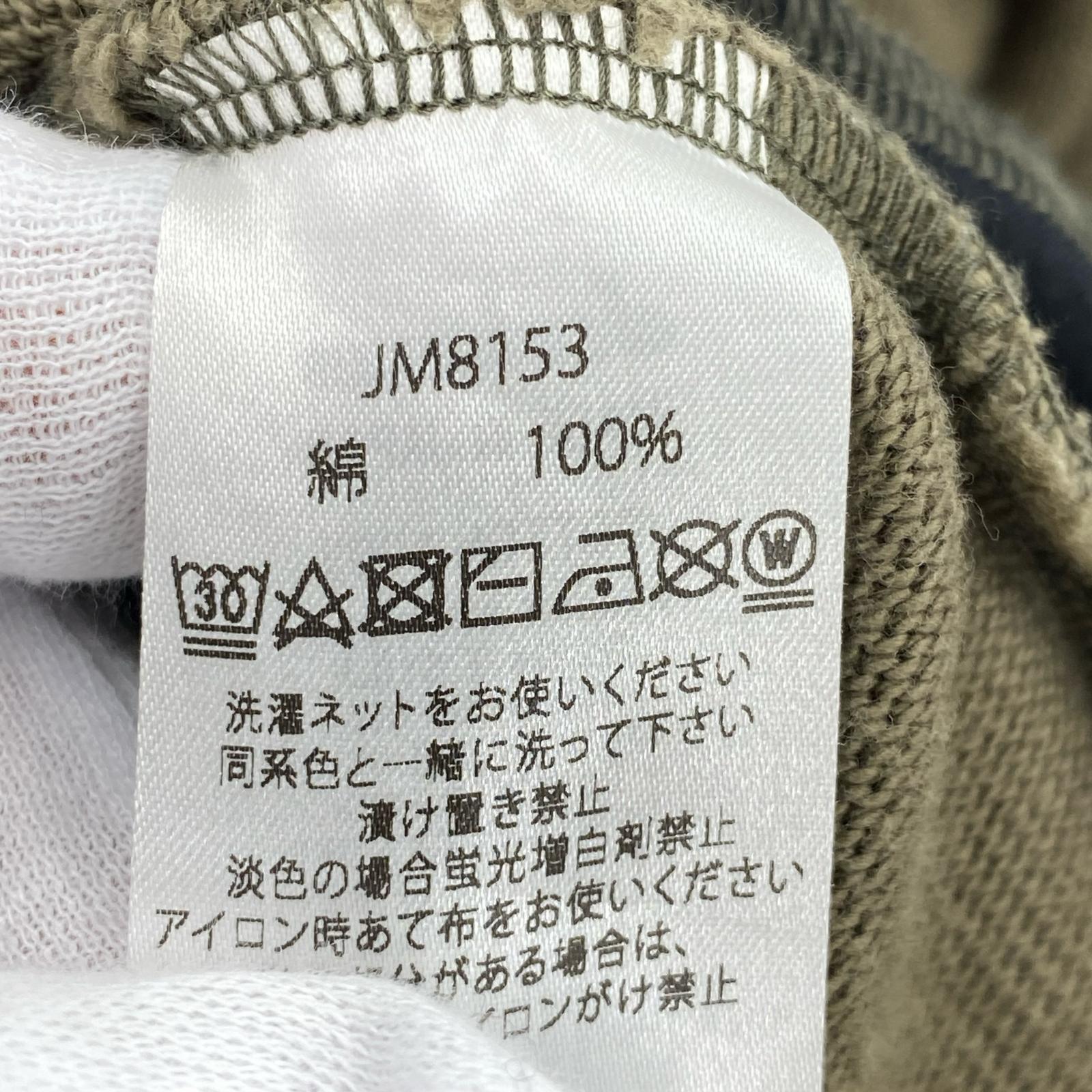 スウェット Sweat Collarless Jacket/JM8153/S S カーキ