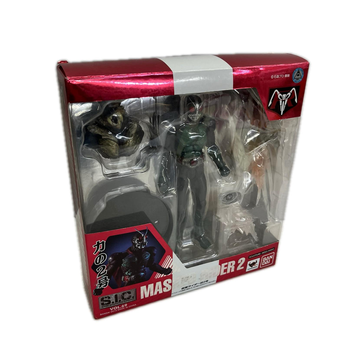 S.I.C. 仮面ライダー旧2号 仮面ライダー バンダイ フィギュア/グッズ