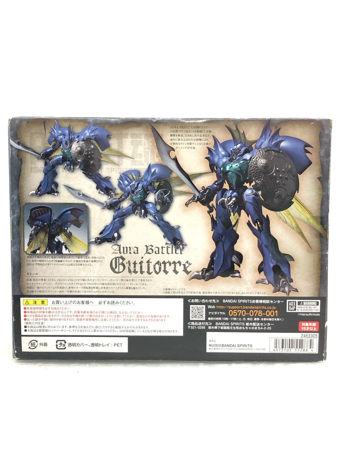 C賞 超サイヤ人ブロリーフルパワーフィギュア フィギュア/グッズ