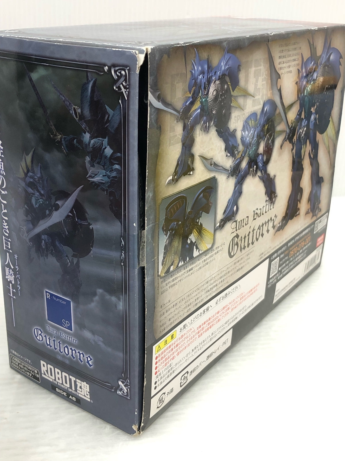 C賞 超サイヤ人ブロリーフルパワーフィギュア フィギュア/グッズ