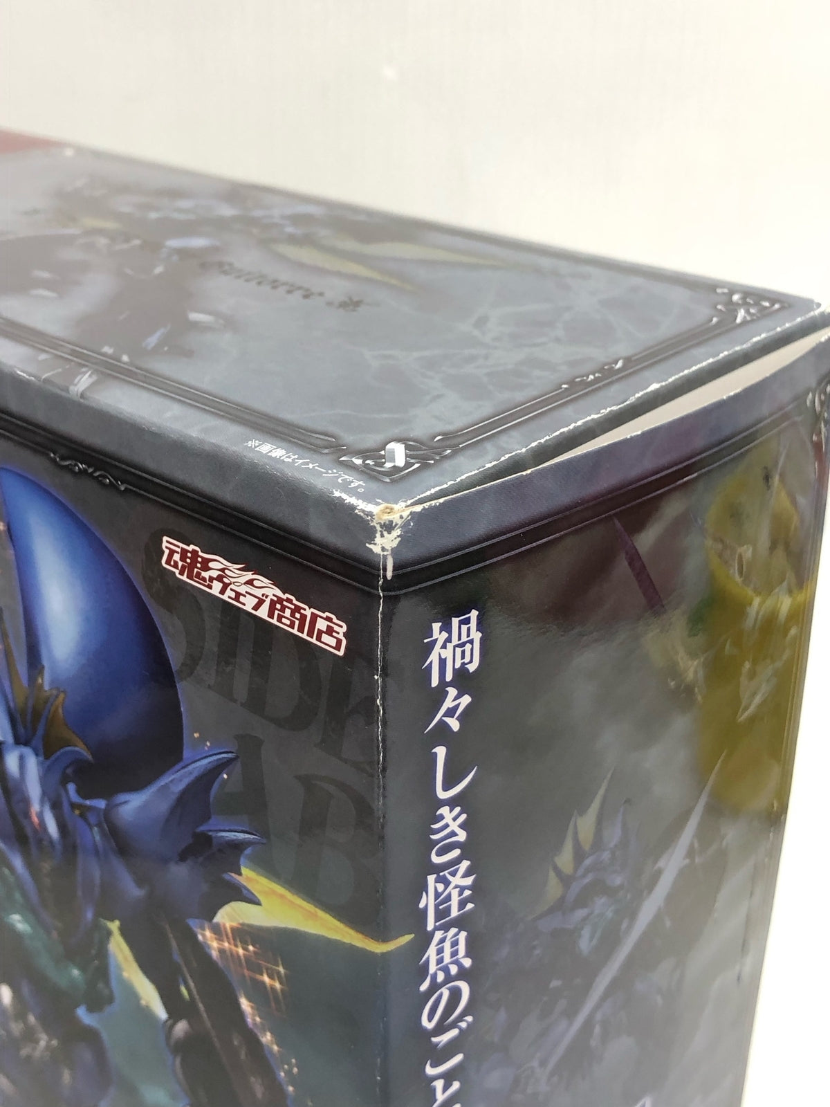 C賞 超サイヤ人ブロリーフルパワーフィギュア フィギュア/グッズ