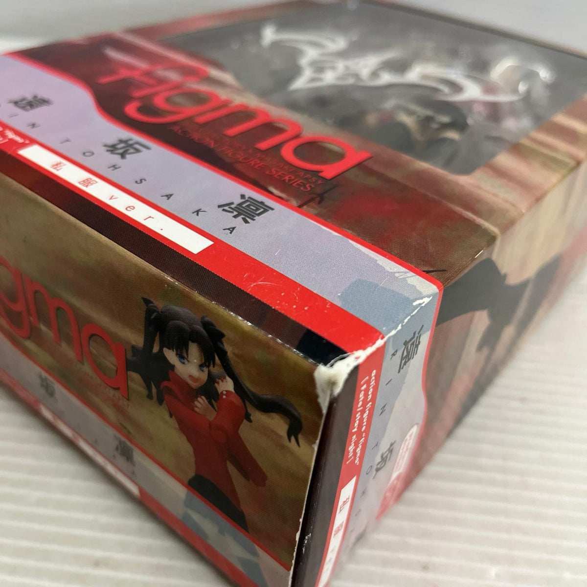 figma 遠坂凛 私服ver. Fate フィギュア/グッズ