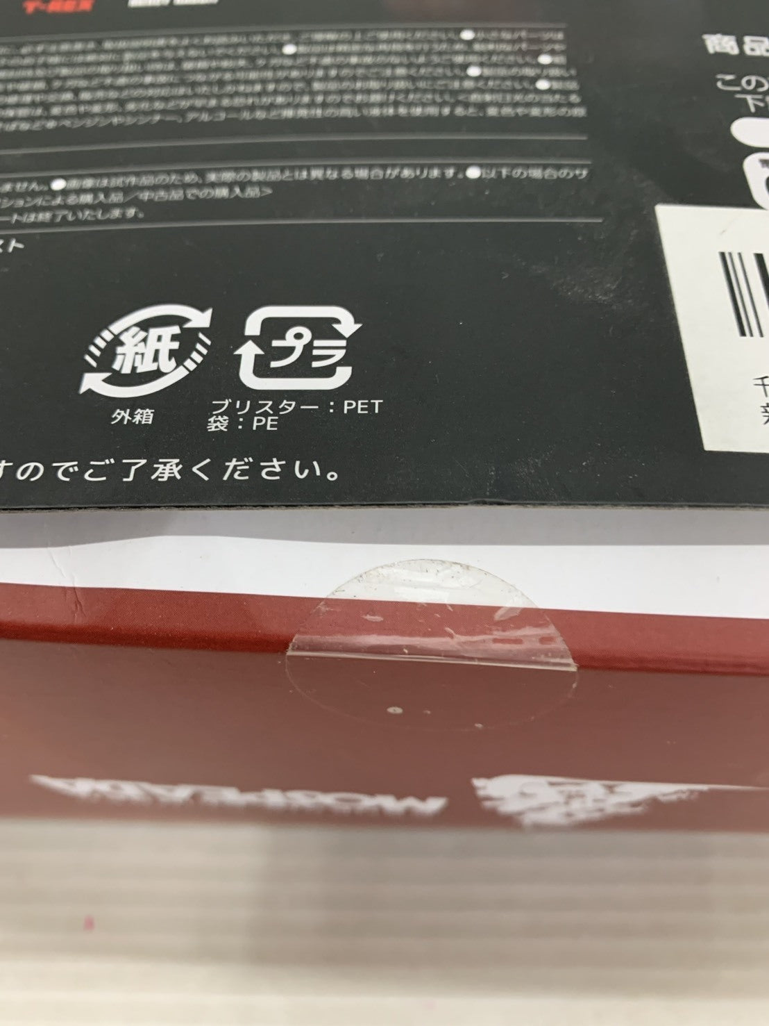 シスターベア クロロック伯爵衣装 フィギュア/グッズ
