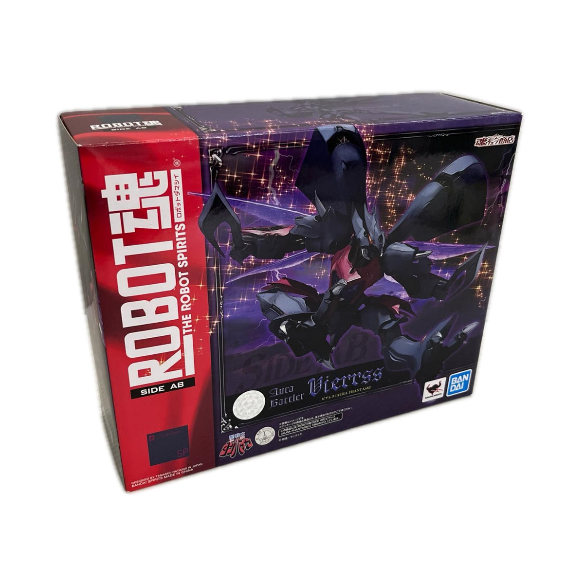 ROBOT魂 <SIDE AB> ビアレス 聖戦士ダンバイン ダンバイン バンダイ フィギュア/グッズ