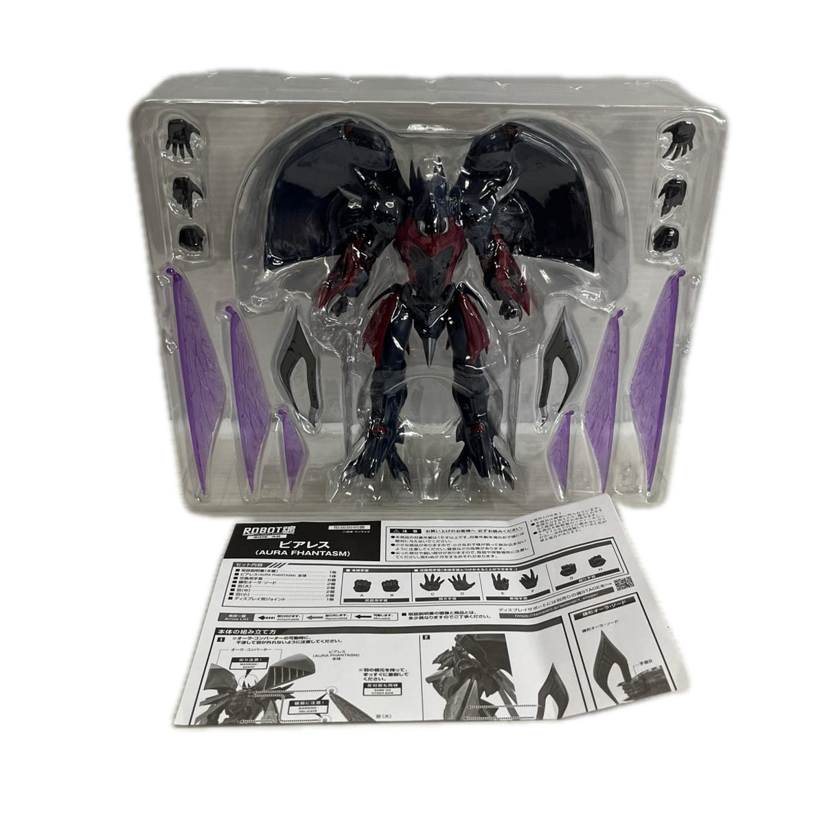 ROBOT魂 <SIDE AB> ビアレス 聖戦士ダンバイン ダンバイン バンダイ フィギュア/グッズ