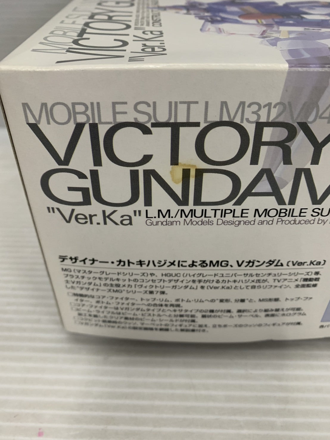 陸戦型ガンダム MGモデル 1/100スケール ガンプラ