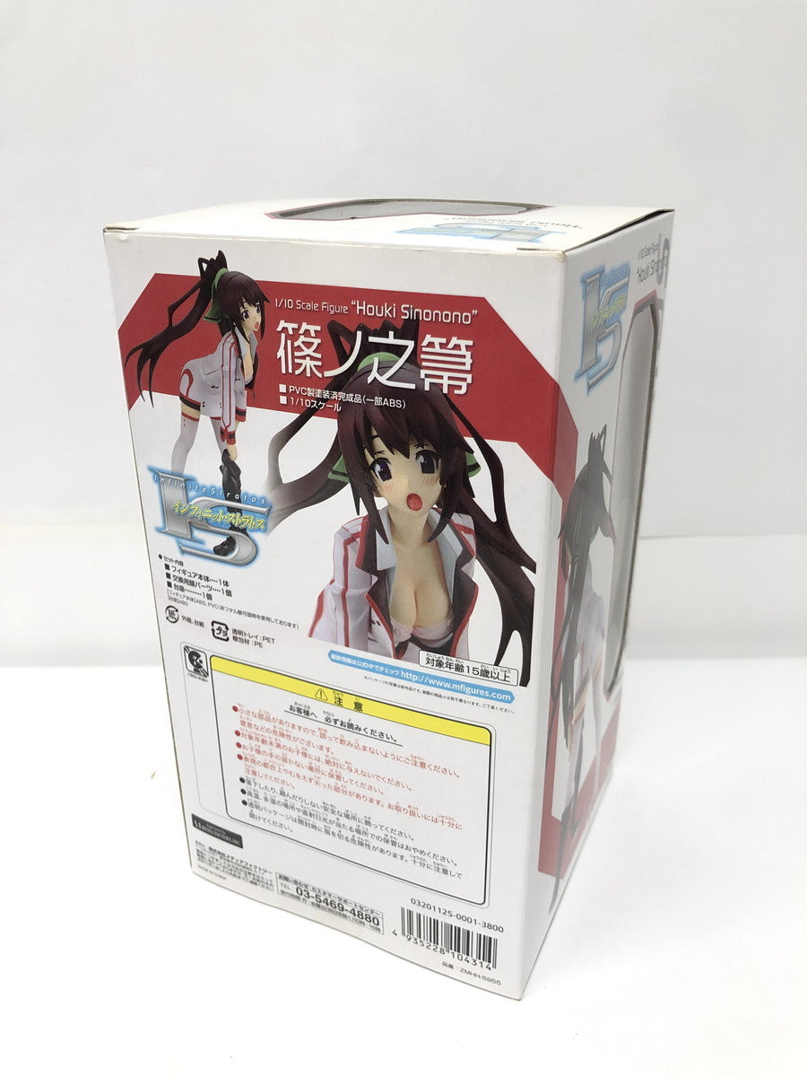 フィギュアヒーロー ファイヤキャンドル&ブーケ フィギュア/グッズ