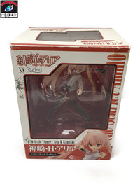 ゴジラアクションフィギュアバーニングゴジラVSデストロイア バトルセット フィギュア/グッズ