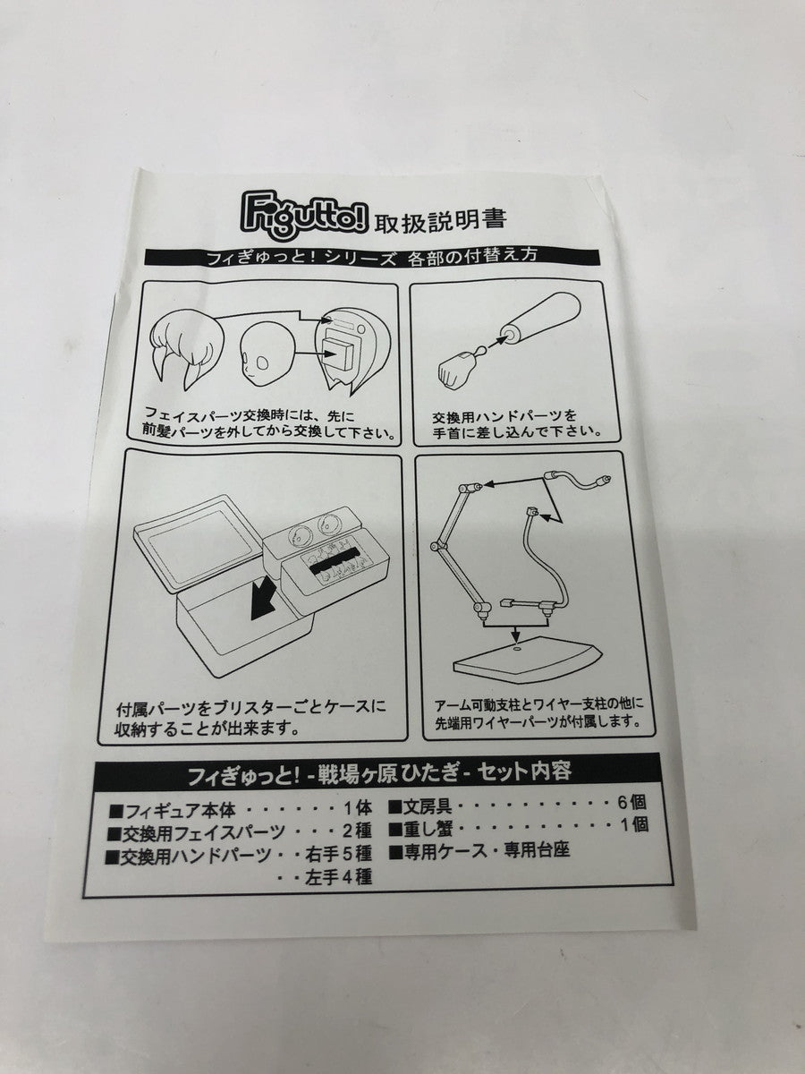 ベルセルク 運命に抗う、黒い剣士 B賞 ドラゴンころし フィギュア/グッズ