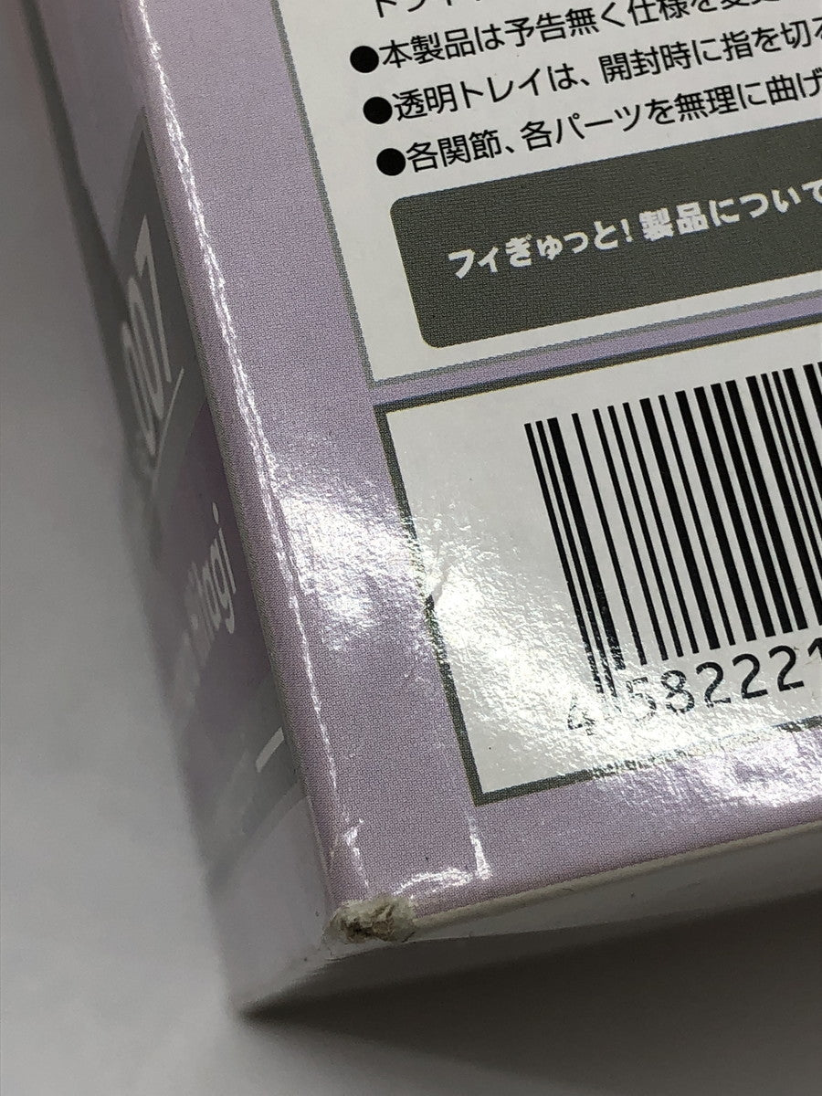 ベルセルク 運命に抗う、黒い剣士 B賞 ドラゴンころし フィギュア/グッズ