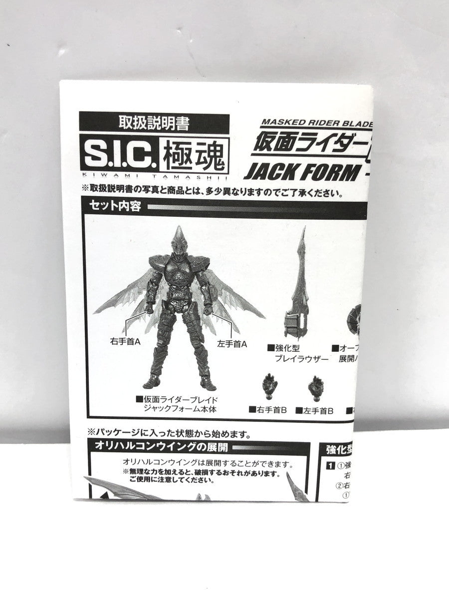 B賞 悟空 SNAP FIGURE フィギュア/グッズ