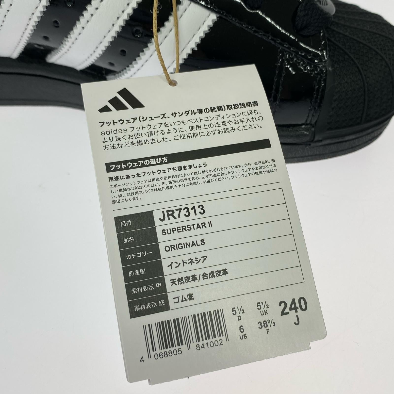 スニーカー SUPERSTAR Ⅱ 24.0cm ブラック 24cm (US6 UK5 1/2 EU38) ブラック