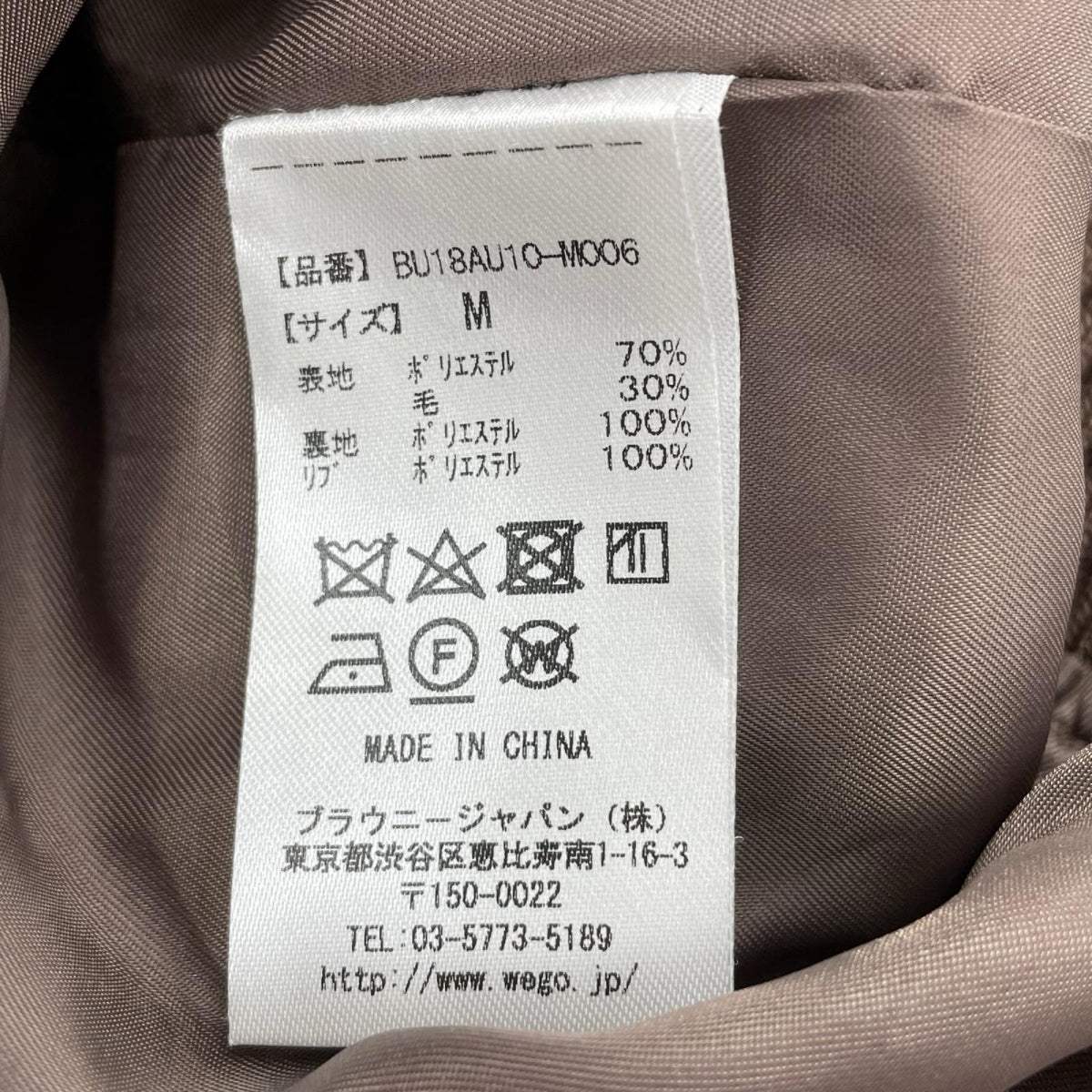 ジャケット BUCCA ウールジャケット BRW M ブラウン