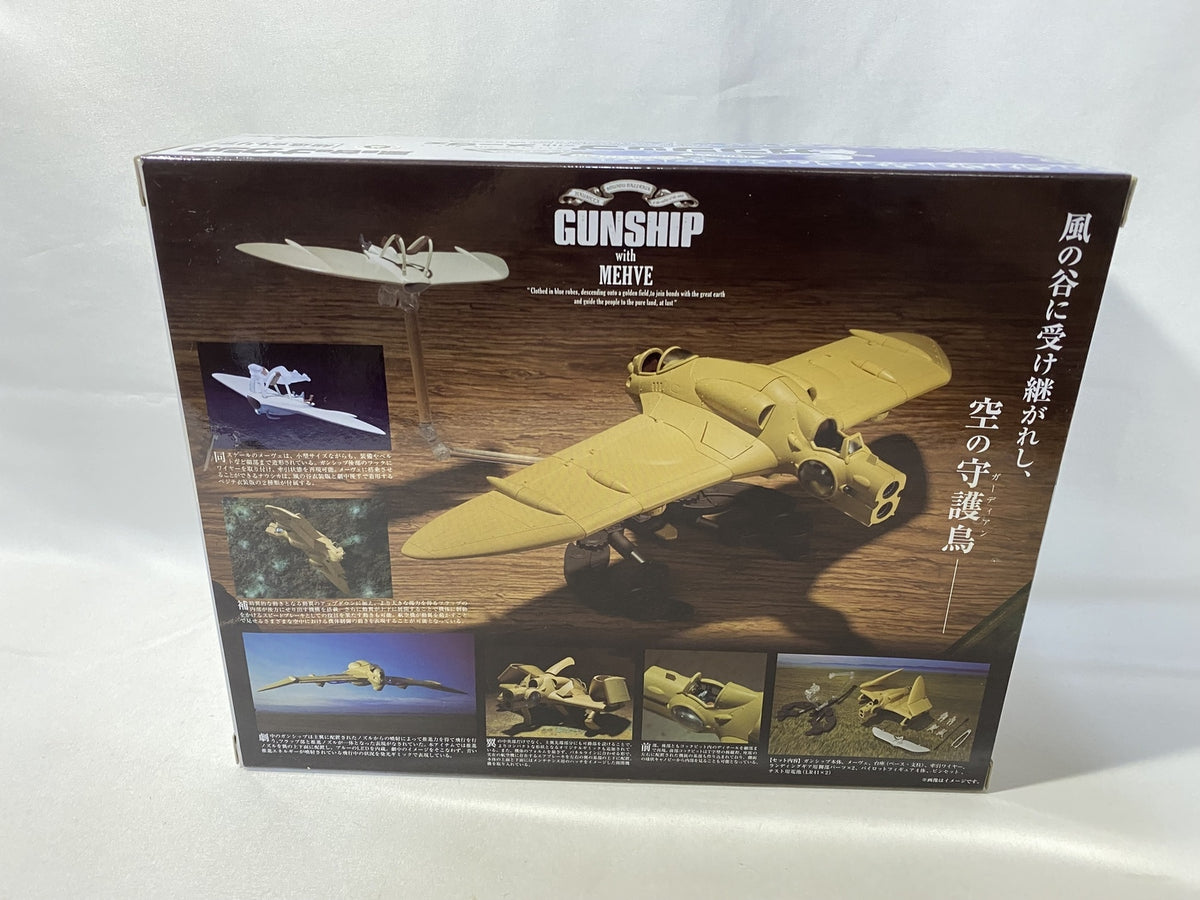 ARTFX J エドワード・エルリック Limited 1/8 フィギュア/グッズ