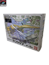 ARTFX J エドワード・エルリック Limited 1/8 フィギュア/グッズ