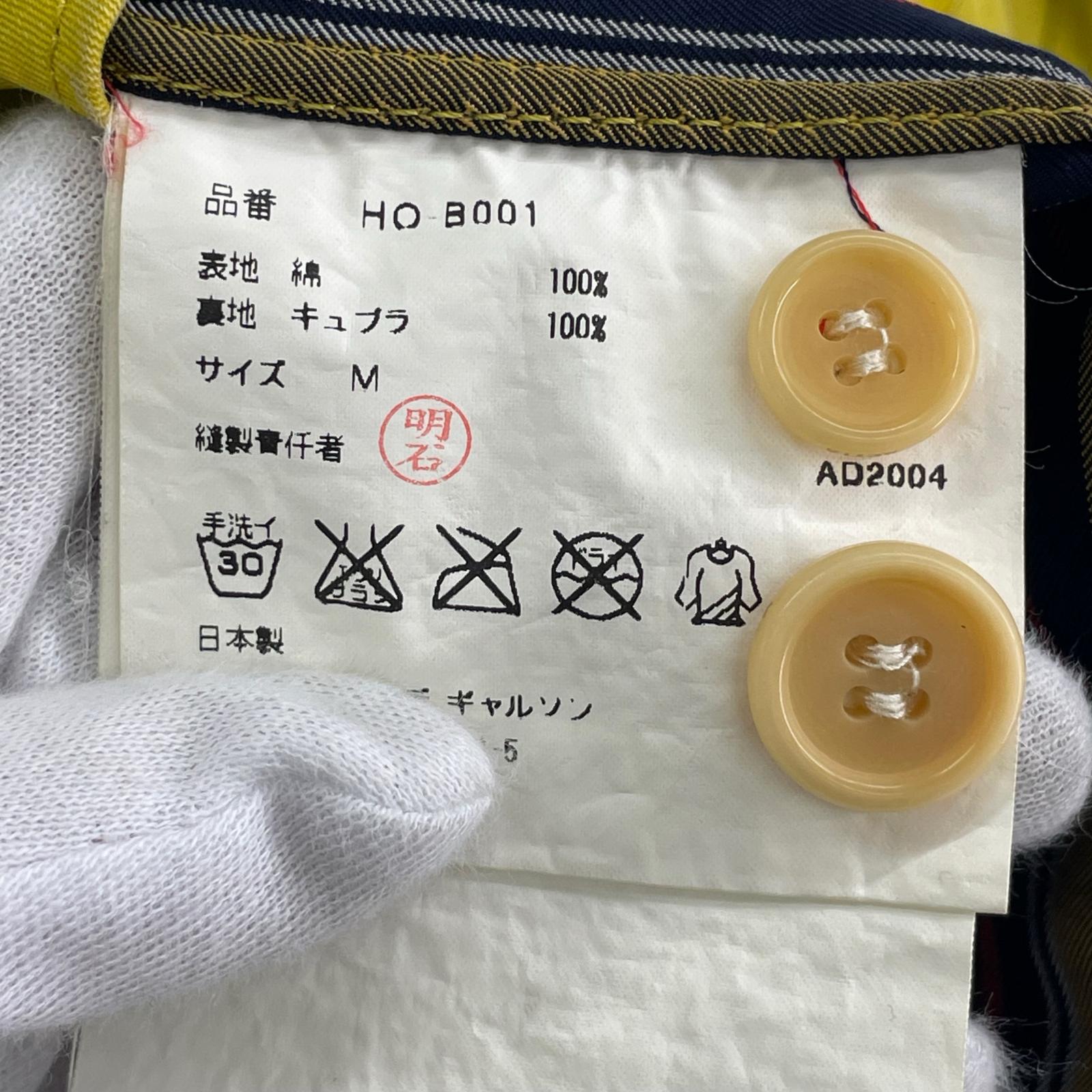 ジャケット COMME des GARCONS HOMME HO-B001 ジャケット M