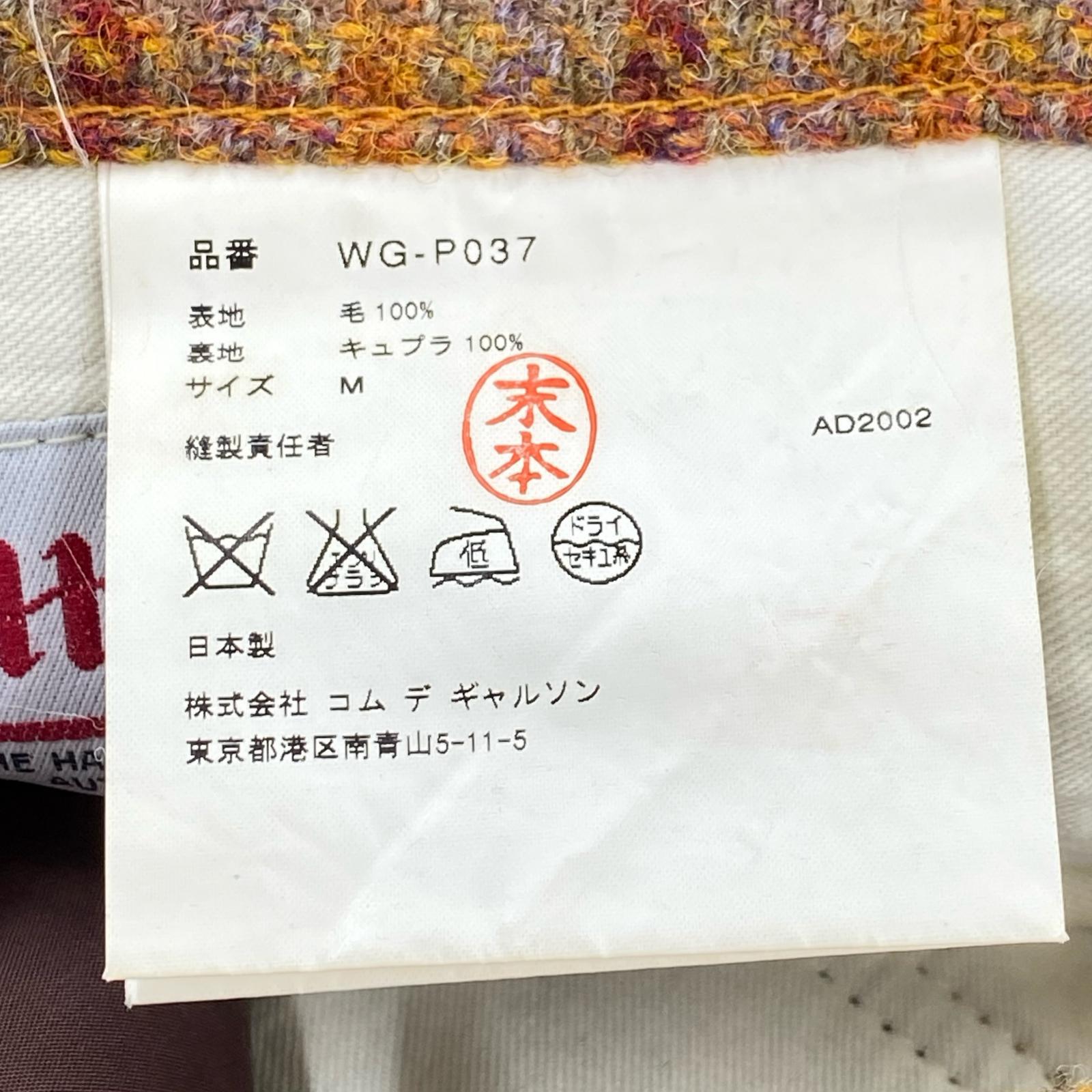 パンツ ×LEVIS M ブラウン