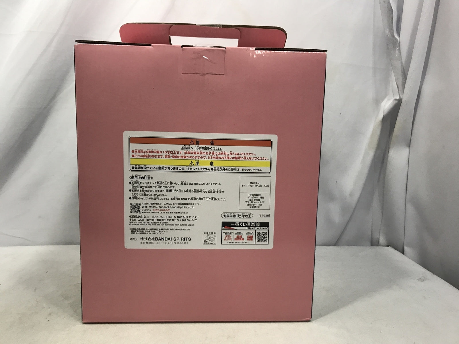 LV/アマゾン/モノグラム M45236
