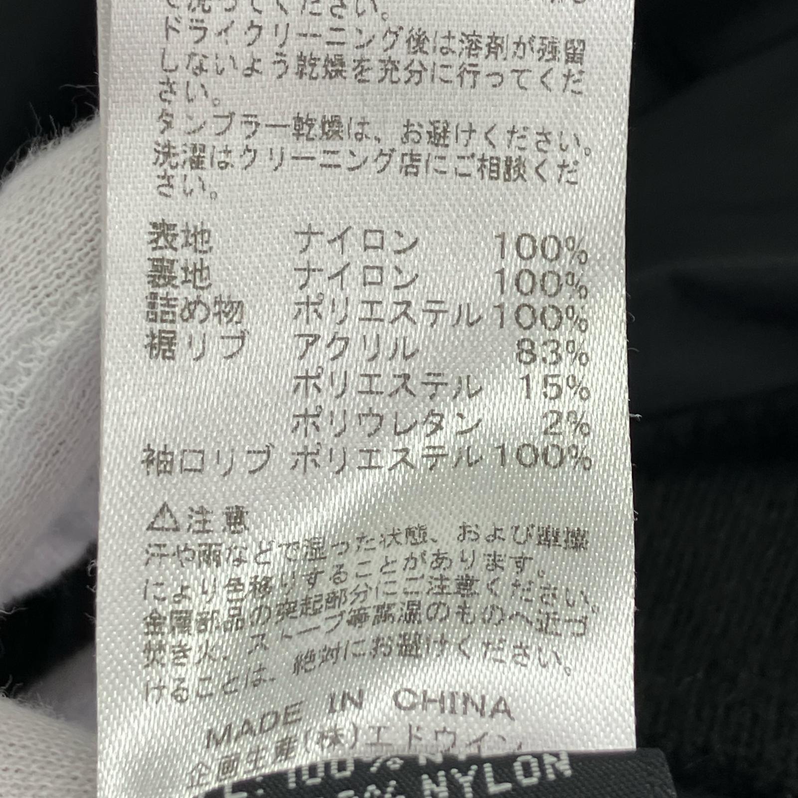 ジャケット ALPHA INDUSTRIES CWU-45P TIGHT FIT M ブラック