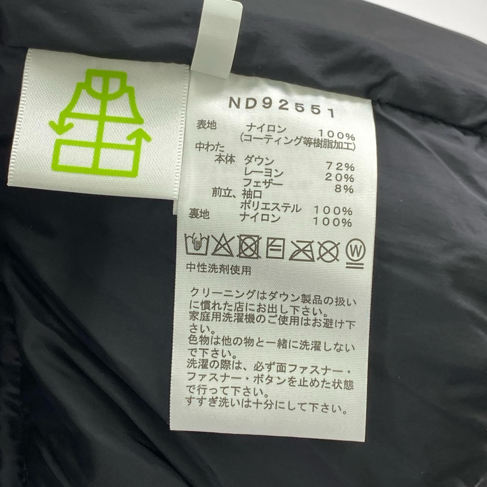 ブルゾン Baltro Light Jacket ダウンジャケット ND92551-DG M グレー