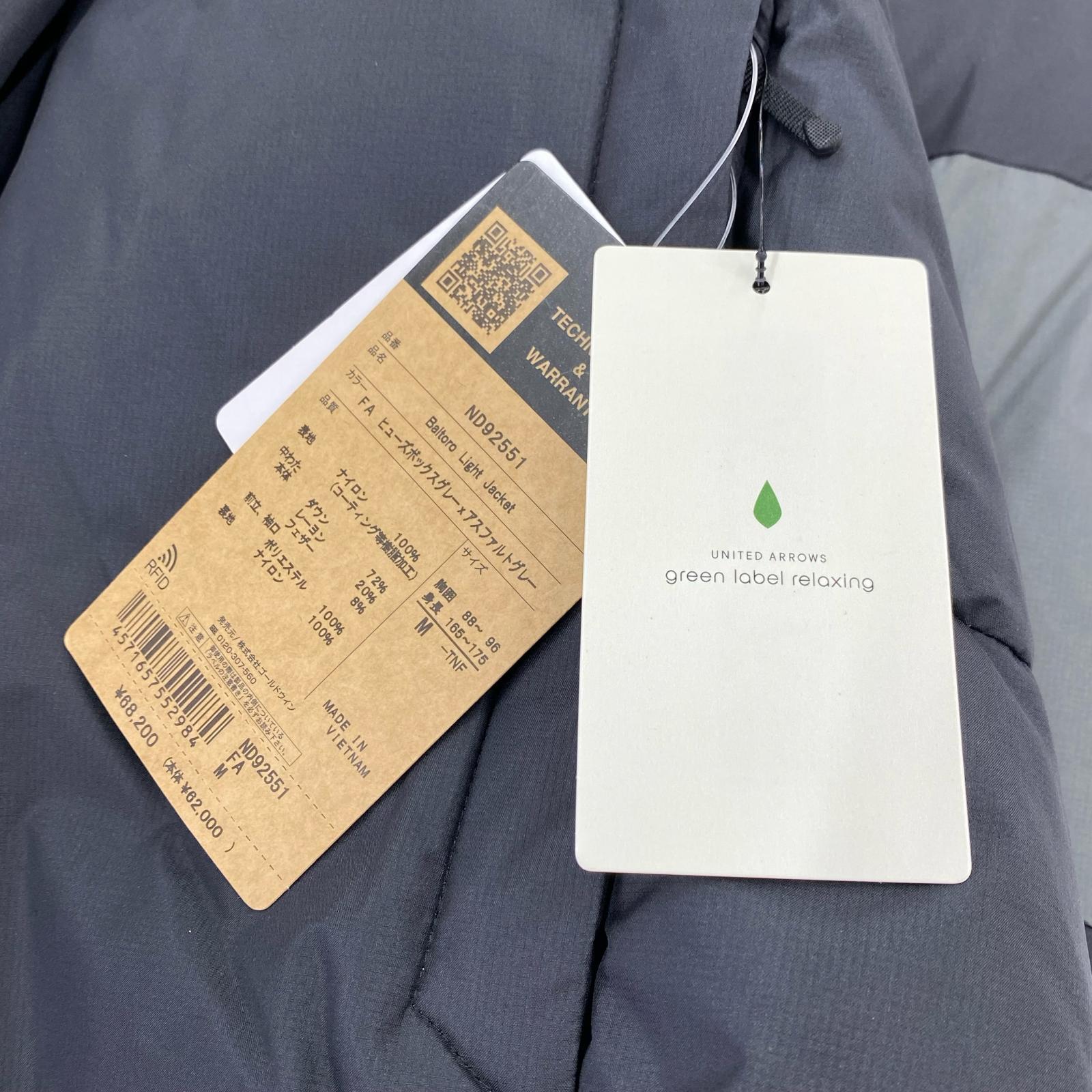 ブルゾン Baltro Light Jacket ダウンジャケット ND92551-DG M グレー