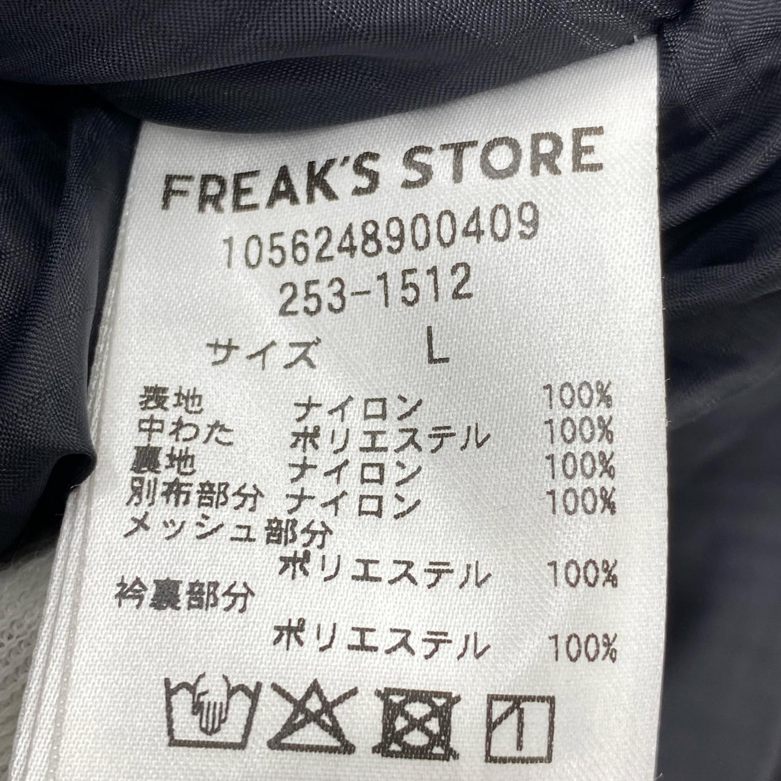 ダウンジャケット LEVEL7 PRIMALOFT BLK L L ブラック