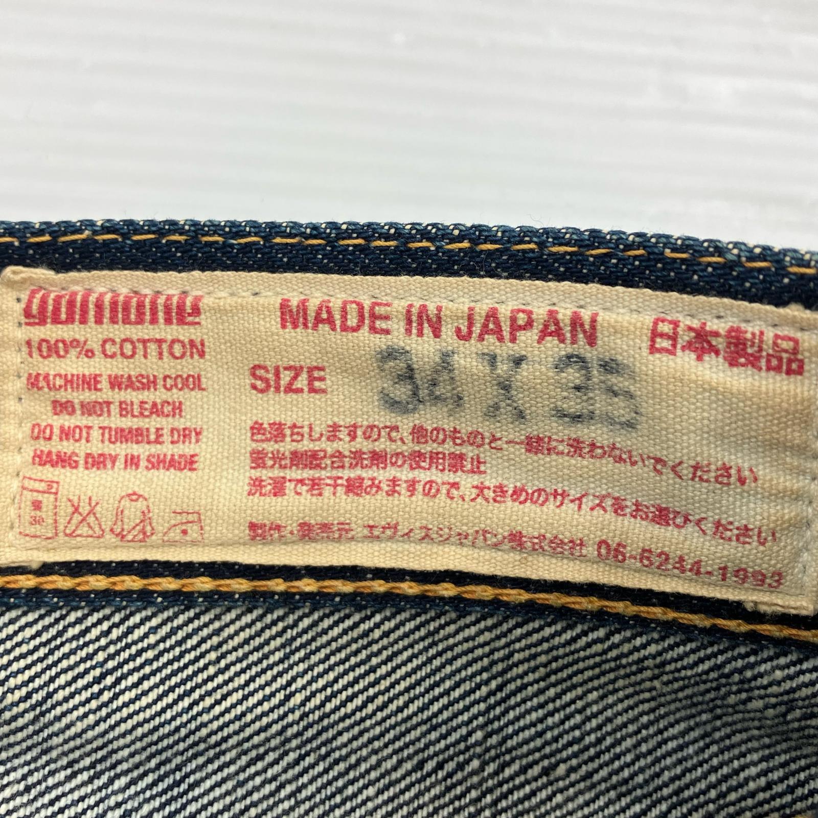 デニムパンツ EVISU Lot.2001 No1 SPECIAL