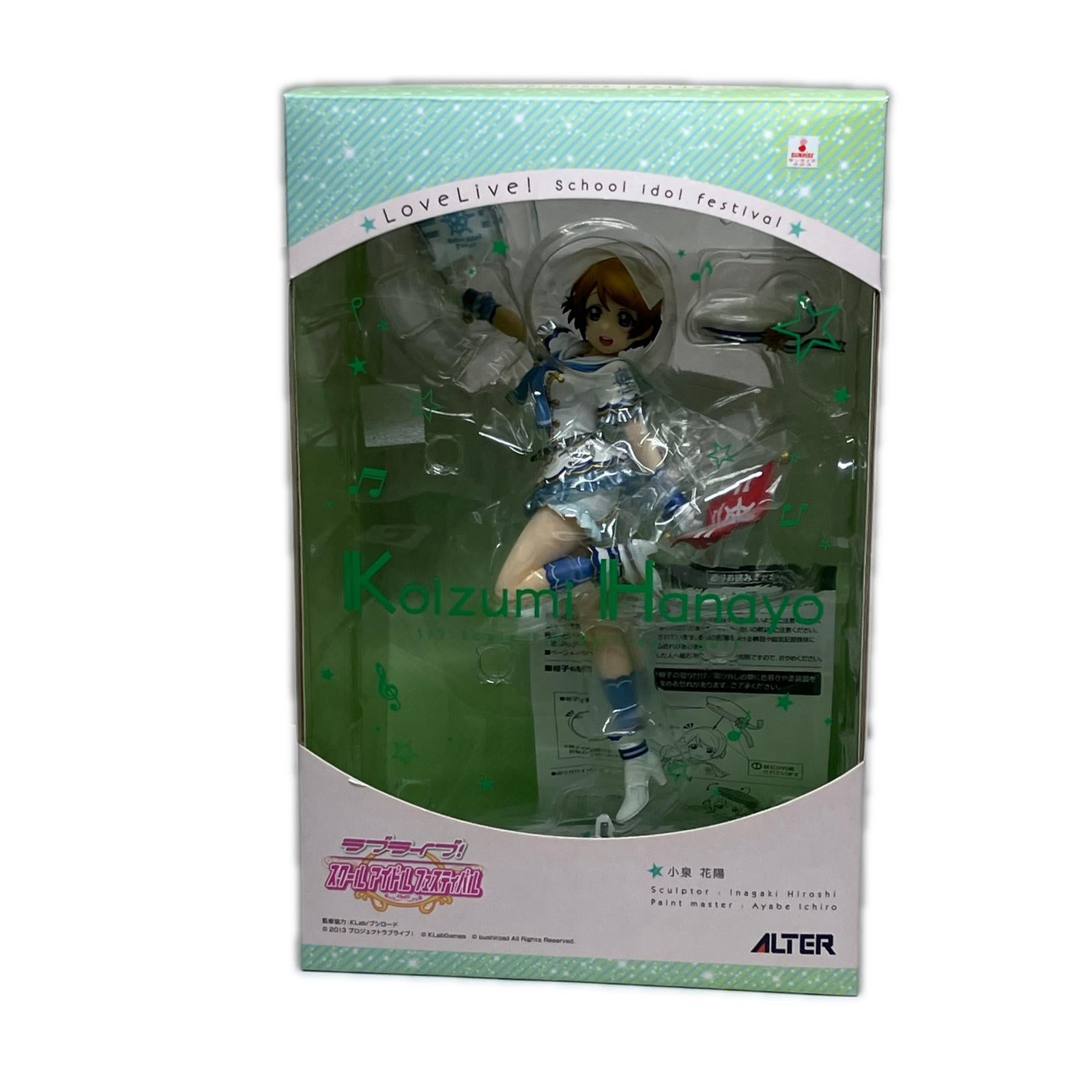 アルター ラブライブ! 小泉花陽 ラブライブ!スクールアイドルフェスティバル アルター フィギュア/グッズ