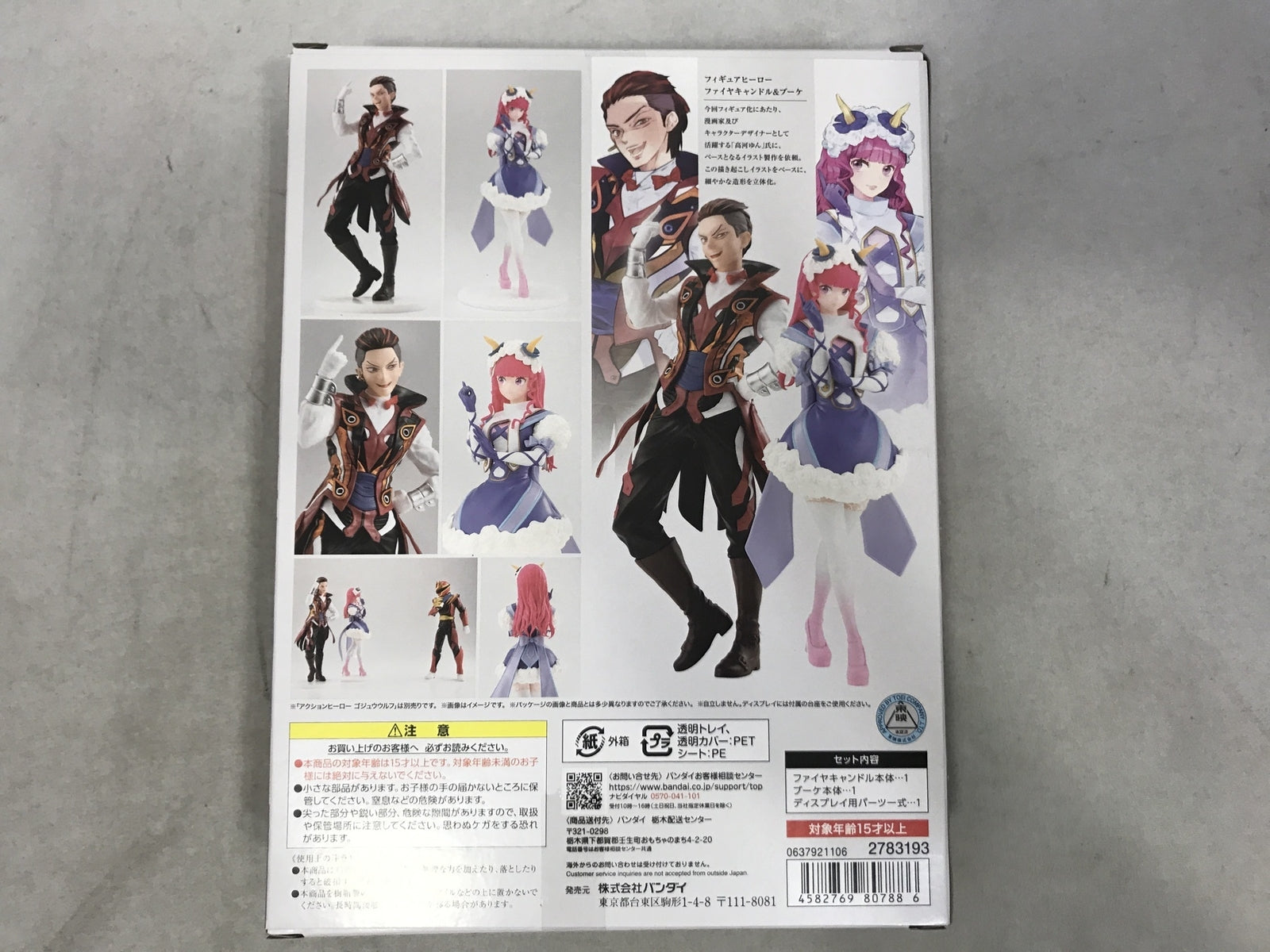エナメル RED