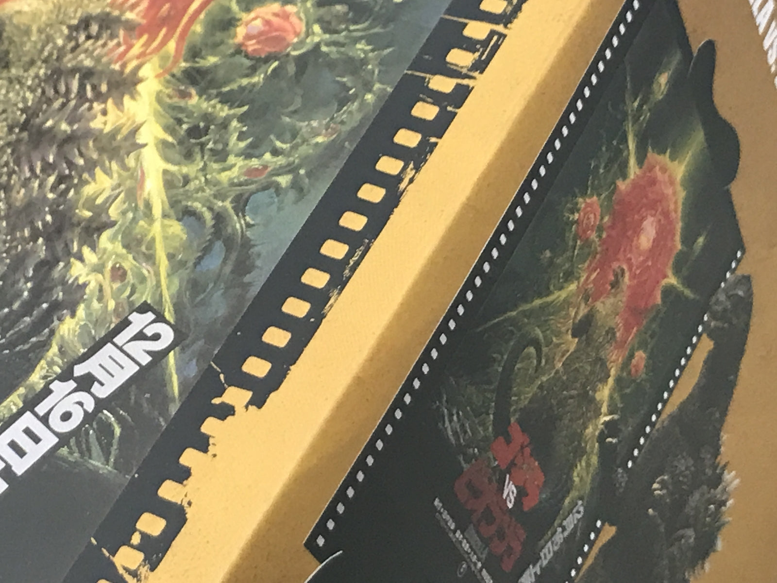 S.H.MonsterArts ゴジラ (1989) Movie Graphic フィギュア/グッズ