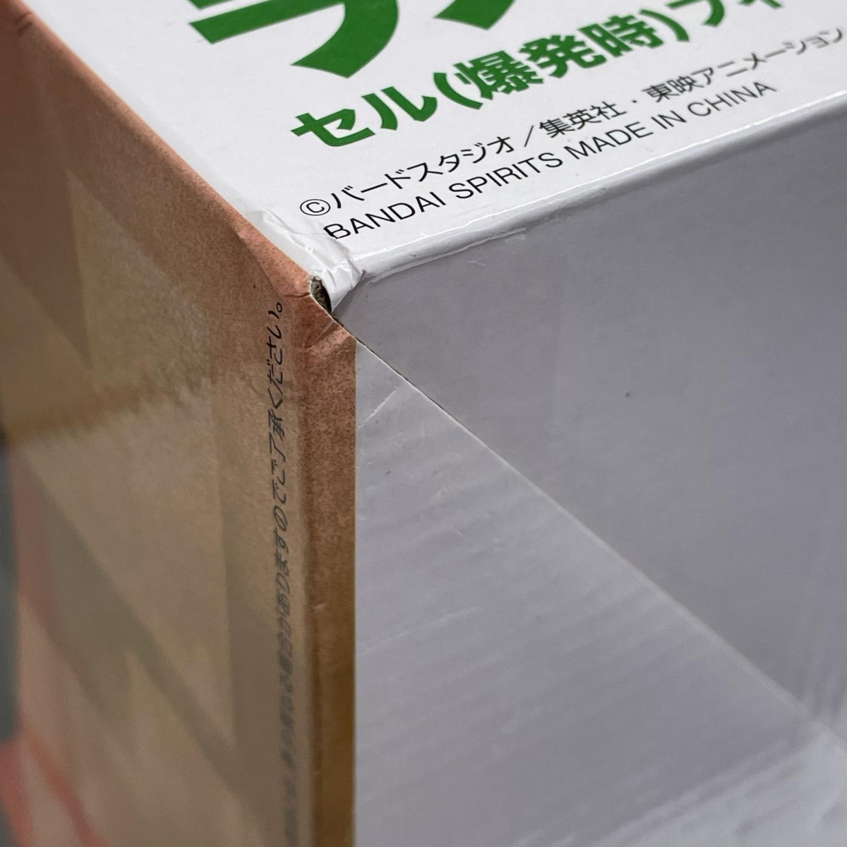 ドラゴンボールZ セル ラストワン賞 フィギュア ドラゴンボール BANDAI フィギュア/グッズ