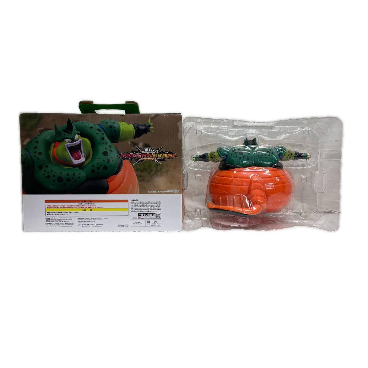 ドラゴンボールZ セル ラストワン賞 フィギュア ドラゴンボール BANDAI フィギュア/グッズ