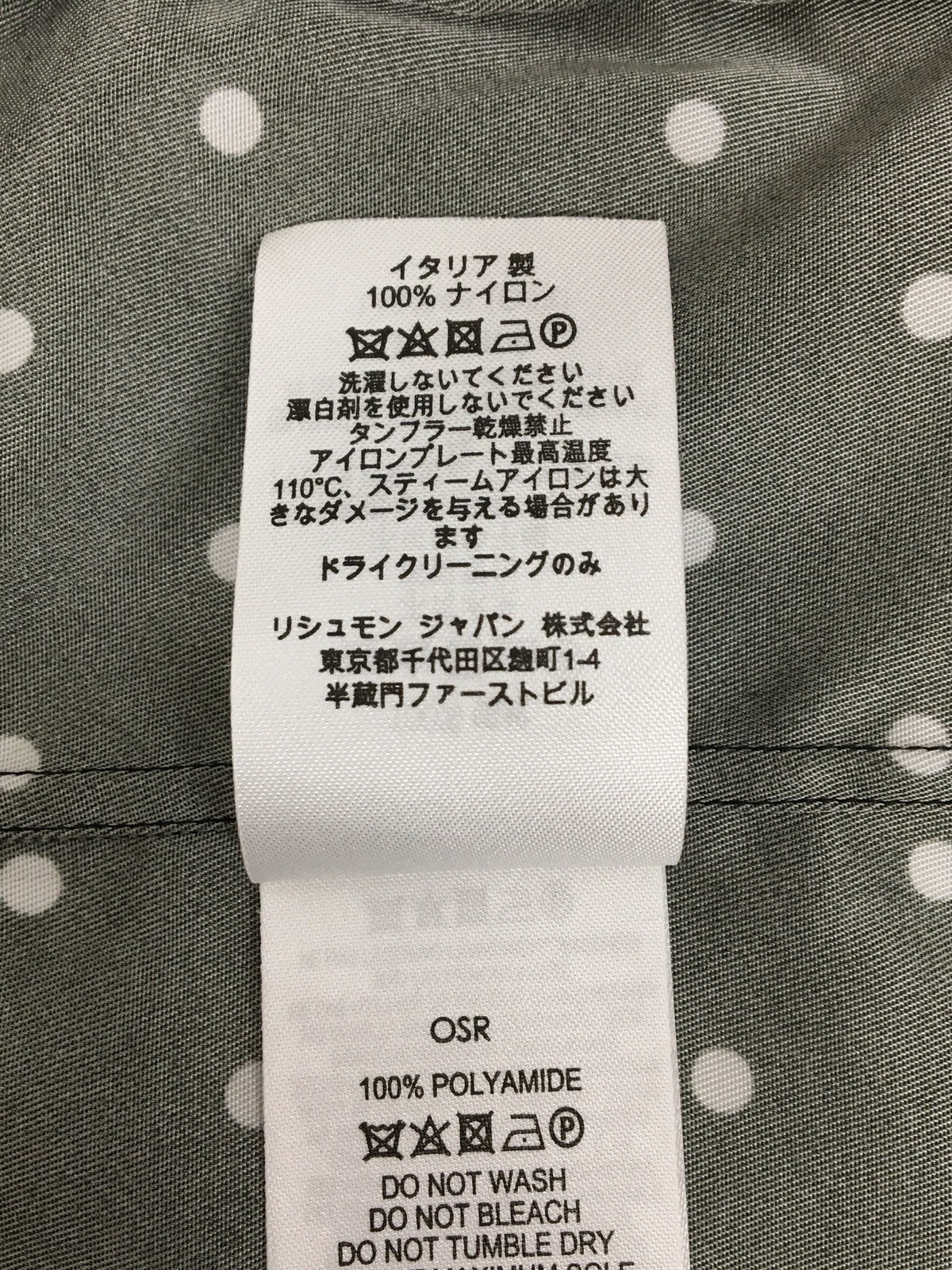 タイガ ポルトフォイユ ブラザ ノワール M30541